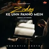 About Romantic Poetry - Zindagi Ke Unn Panno Mein Song